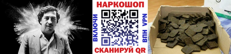 Где купить наркоту Свирск NBOMe Кокаин ГАШ Канабис СК блэк спрут рабочий сайт Героин