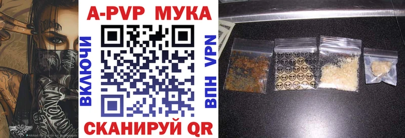 APVP СК  Свирск 