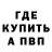 ГАШИШ Изолятор LostYourEyes !