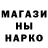 Метадон мёд Toigemeel