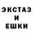 Амфетамин VHQ Doctor Exo