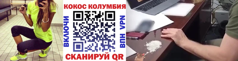 КОКАИН Эквадор  Свирск 