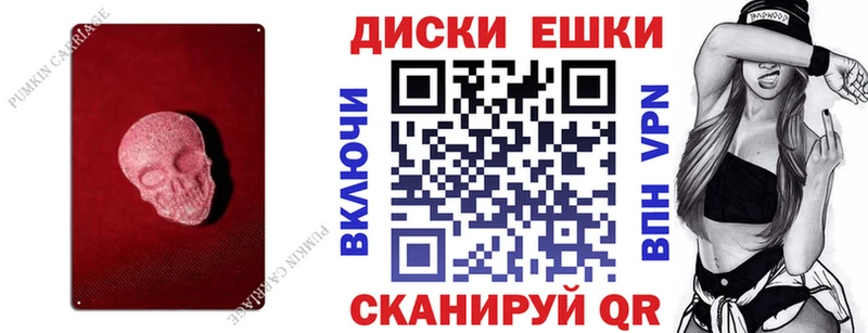 Ecstasy 250 мг  ОМГ ОМГ ссылка  Свирск 