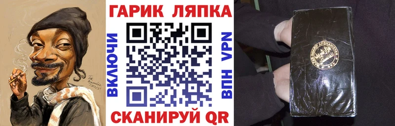 ГАШ индика сатива Свирск