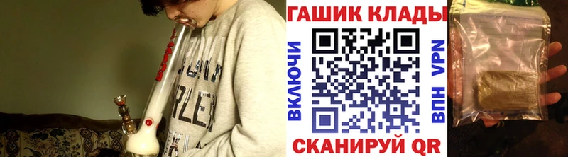 ГАШ hashish  Свирск 
