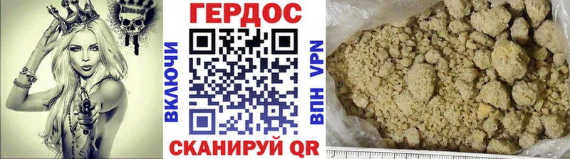как найти наркотики  Свирск  Героин герыч 