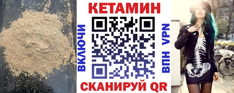 Кетамин ketamine  продажа наркотиков  Свирск 