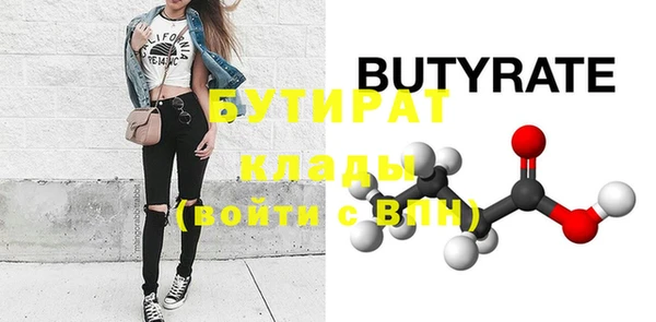 кокаин премиум Богородск