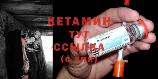 тгк Армянск