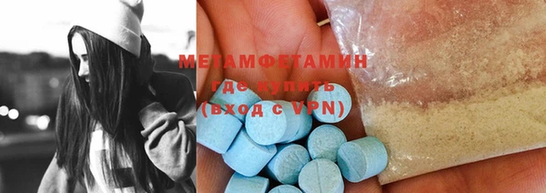спайс Бородино
