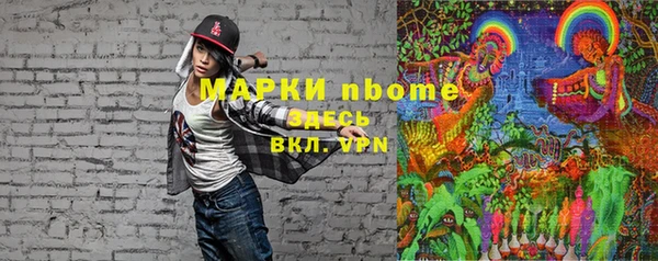 героин Богородицк