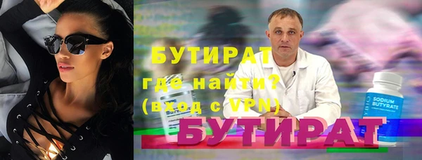 гашик Богданович