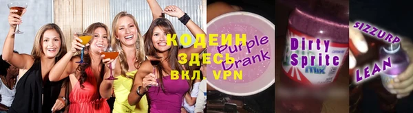 mix Бронницы