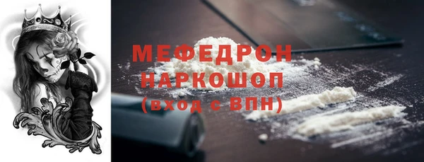 тгк Армянск