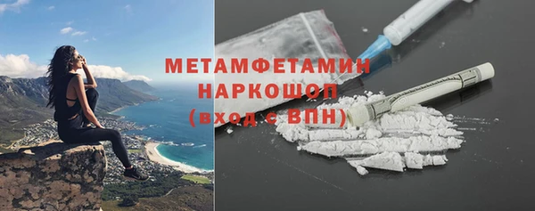 кокаин премиум Богородск