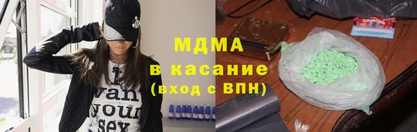 тгк Армянск