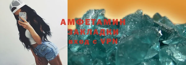трава Аркадак
