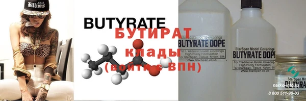 героин Богородицк