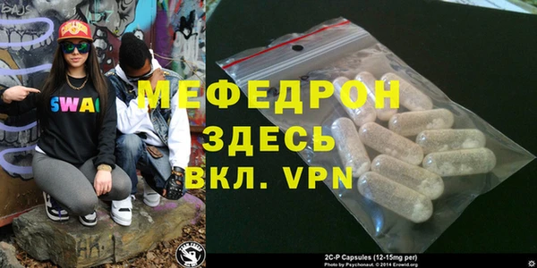 тгк Армянск
