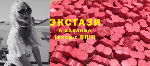 кокаин премиум Богородск