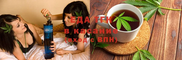 трава Аркадак