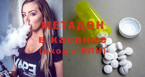 героин Богородицк