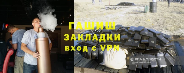 спайс Бородино
