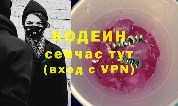 трава Аркадак