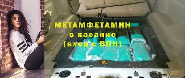 кокаин премиум Богородск