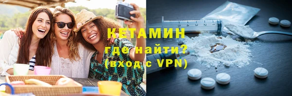марки nbome Заволжье