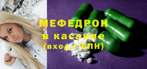 героин Бугульма