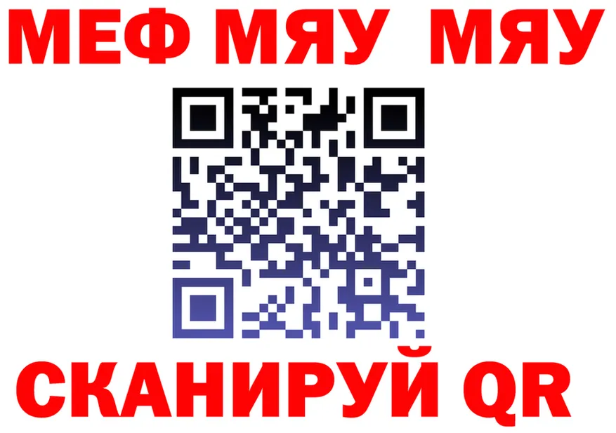 МЯУ-МЯУ VHQ зеркало маркетплейс mega Свирск