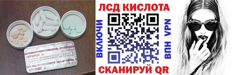 ЛСД экстази ecstasy  купить закладку  Свирск 
