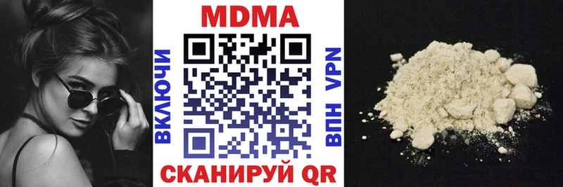 МДМА молли  Свирск 