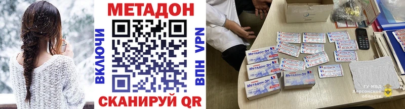 наркошоп  Свирск  Метадон кристалл 