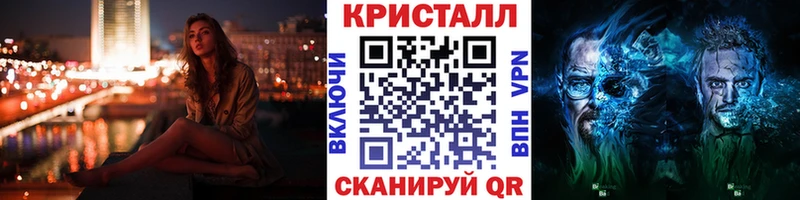Метамфетамин мет  сколько стоит  Свирск 