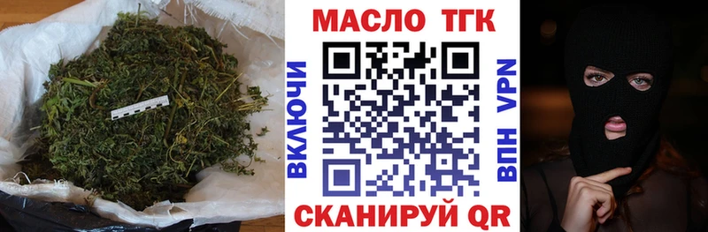 как найти закладки Свирск Дистиллят ТГК жижа