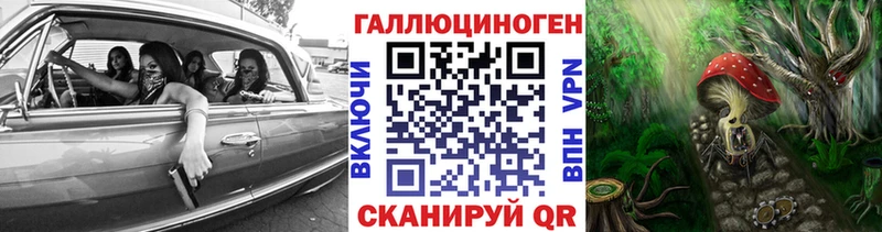 купить наркоту  кракен tor  Псилоцибиновые грибы мухоморы  Свирск 